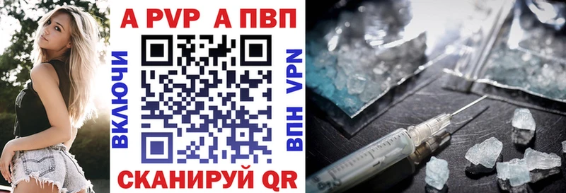 Альфа ПВП СК КРИС Лениногорск