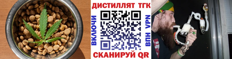 дарнет шоп  Лениногорск  МЕГА вход  Canna-Cookies конопля 
