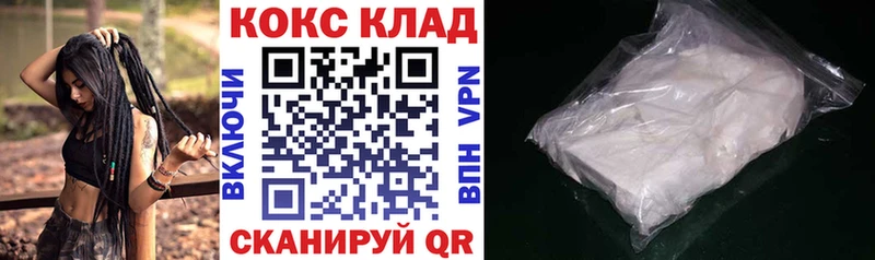 OMG как зайти  Лениногорск  КОКАИН 99% 