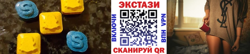 Экстази MDMA  магазин продажи наркотиков  Лениногорск 