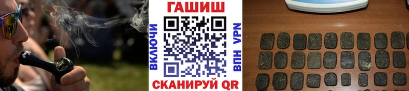 ГАШИШ hashish Лениногорск