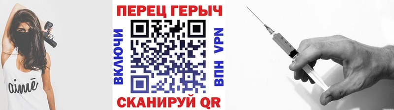 ГЕРОИН герыч  мега   Лениногорск 