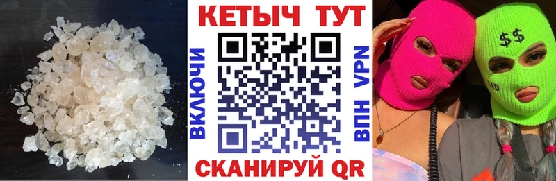 Кетамин ketamine  продажа наркотиков  Лениногорск 