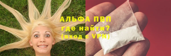 первитин Аркадак