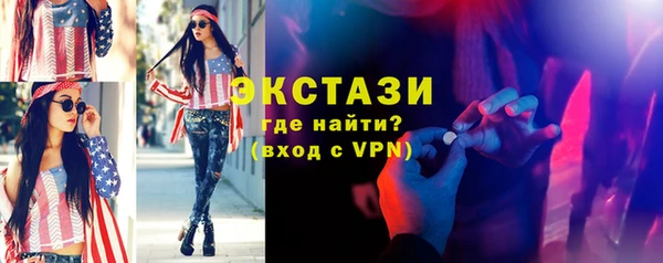 кокаин перу Армянск