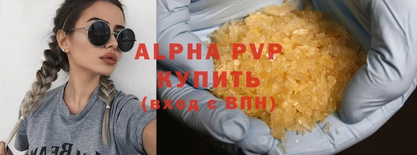 первитин Аркадак