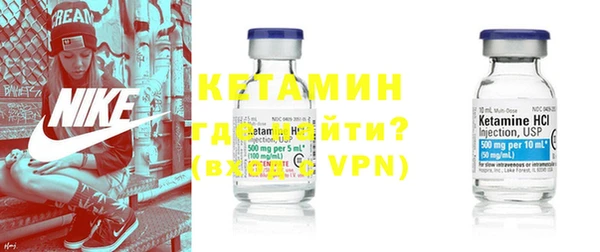 первитин Аркадак