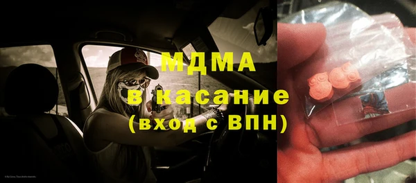 первитин Аркадак