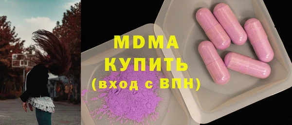 первитин Аркадак