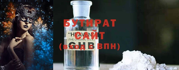 первитин Аркадак