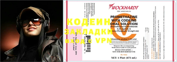 гидра Арсеньев