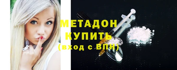 первитин Аркадак