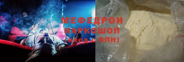 гидра Арсеньев