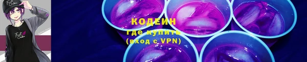 кокаин перу Армянск