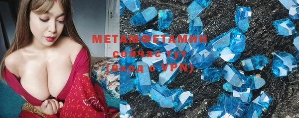 первитин Аркадак