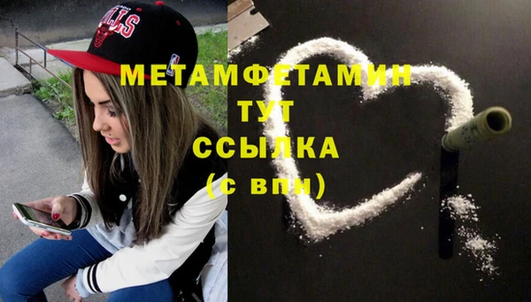 первитин Аркадак