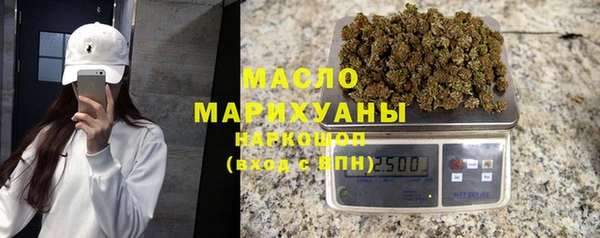 первитин Аркадак