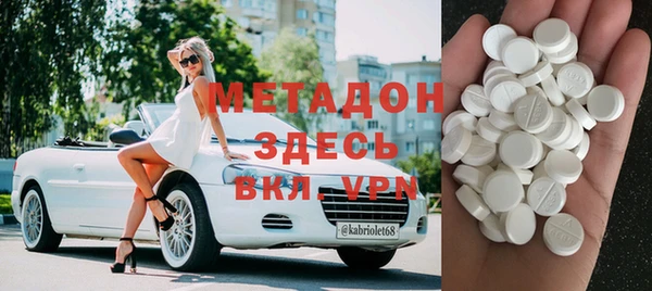 гидра Арсеньев