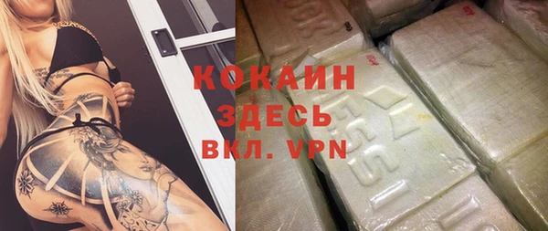 кокаин перу Армянск