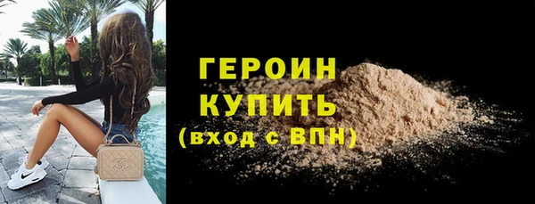 гидра Арсеньев