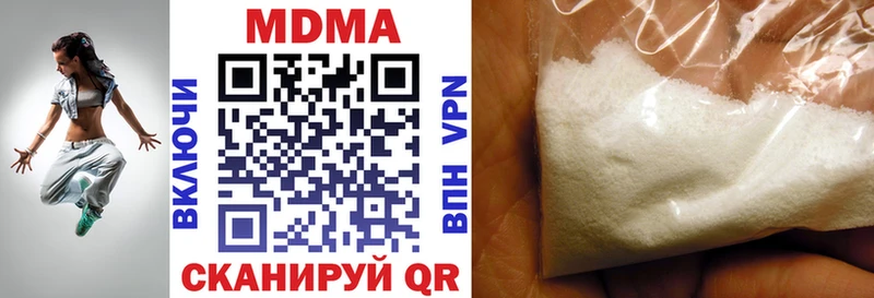 MDMA молли  где купить наркотик  Лениногорск 