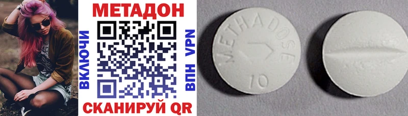 Метадон белоснежный  OMG ССЫЛКА  Лениногорск  продажа наркотиков 