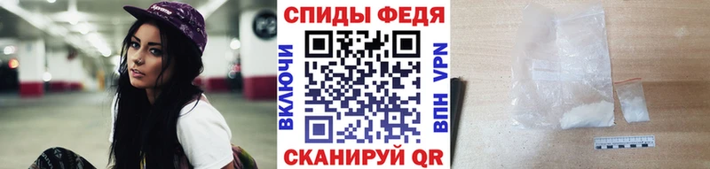 МЕТАМФЕТАМИН Декстрометамфетамин 99.9% Лениногорск