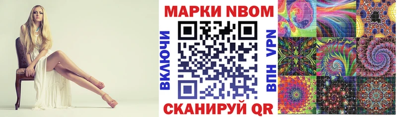 купить  сайты  Лениногорск  Марки NBOMe 1,8мг 