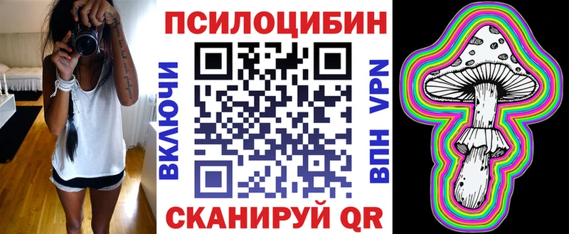 Галлюциногенные грибы MAGIC MUSHROOMS Лениногорск