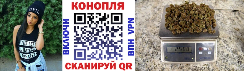 МАРИХУАНА семена  Лениногорск 
